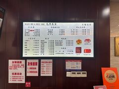 -毛华美食(清扬路店)