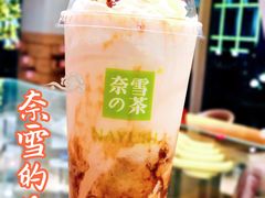 -奈雪的茶(中海环宇荟店)