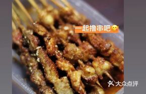 Signature Snowland Lamb Skewers