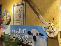 -霄汉羊排(万松园一店)