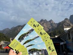 -黄山风景区