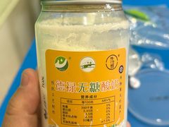 -德禄酸奶(莫家街店)