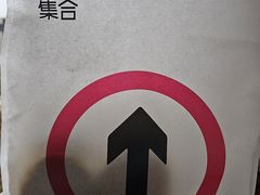 -HOT CRUSH趁热集合·现烤面包(环球港店)