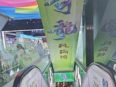 -西单明珠商场