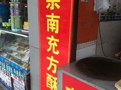 -中国移动(高升桥营业厅)