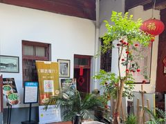 -董府·古宅餐厅