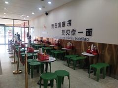 -海底捞火锅(奥体南路店)