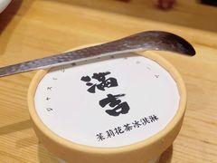 -Ramen满吉·豚骨拉面(丽园路店)