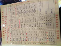 -芦月轩羊蝎子(北蜂窝店)