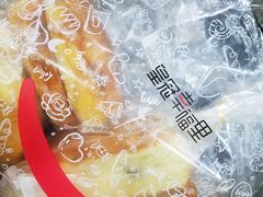 -皇冠幸福里动物奶油生日蛋糕(万达店)