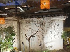 -乌记大厨餐厅