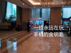 -浙江三立开元名都大酒店