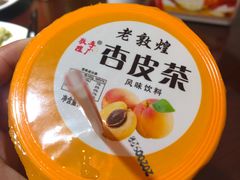 -范记靖远羊羔肉(博物馆店)