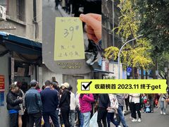 -蓉城西二道无名冒菜(西二道街店)
