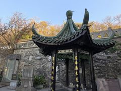 -第一山景区