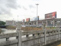 -温州龙湾国际机场