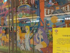 -杨梅红艺术教育(万象城教学中心)