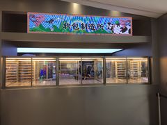 门面-LELECHA乐乐茶(新街口大洋店)