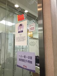 点击看大图 -武汉百佳妇产医院