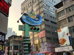 -六合夜市