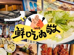 -羊巴道新疆菜·清真(上梅林店)