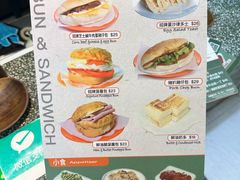 菜单-华嫂冰室(尖沙咀店)