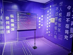 -上海外滩星空失恋减压馆(外滩旗舰馆)