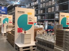 -宜家家居(西安未央商场店)