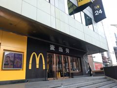 门面-麦当劳(新王府井店)