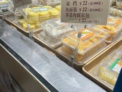 -王家沙点心店(万航渡路店)