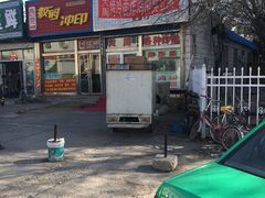 -大周炸串店