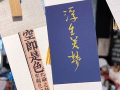 -邊城書店