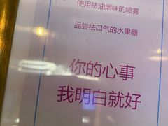 -济州爱肉堂(总店)