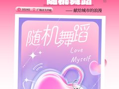 -万达广场(桂林高新店)