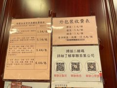 -华联发展销售中心(十月初五街店)