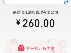 -南通滨江洲际酒店-东厨中餐厅