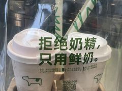 -迷客夏Milksha(圆融天幕店)