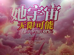 -拾叁唐Livehouse(佛山禅城店)