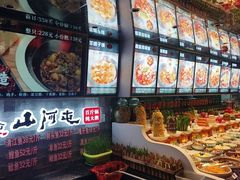 -山河屯铁锅炖鲜鹅·东北菜(开发区一店)