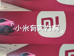 -永旺梦乐城(金银潭店)