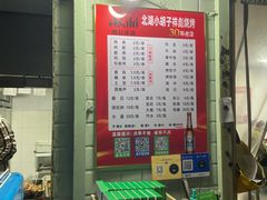 -小胡子祥彪烧烤(北湖总店)