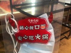 -左庭右院鲜牛肉火锅(金山万达店)