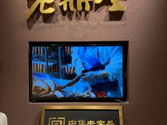 -老鼎丰糕点铺子(国贸商城店)