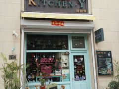 -Kitchen·Y洋厨房西餐厅(王府壹号店)