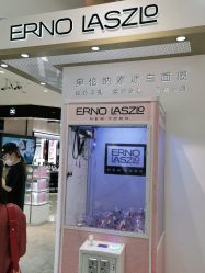 -奥伦纳素Erno Laszlo
