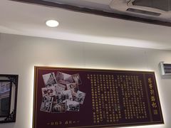 -恩宁刘福记(东华东路店)