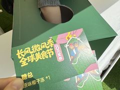 -上海长风大悦城