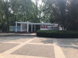 -酷酷兔少儿拓展天地