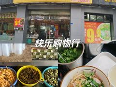 -1817大碗牛肉粉