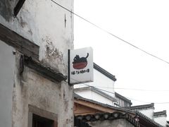 -渔梁坝